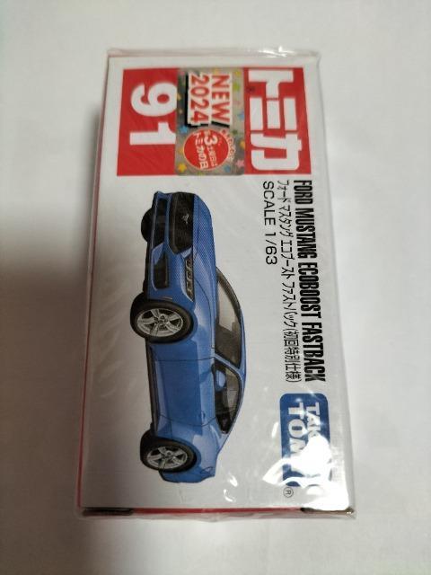 トミカ フォードマスタング 初回特別仕様 未開封新品 < ホビー  トミカ フォードマスタング 初回特別仕様 未開封新品  < ホビーの