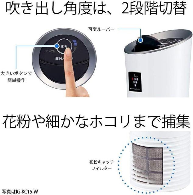 シャープ プラズマクラスター イオン発生機 車載用 カップ型 高濃度 25000 消臭 ブラック IG-KC15-BB < 自動車/バイク シャープ プラズマクラスター イオン発生機 車載用 カップ型 高濃度 25000 消臭 ブラック IG-KC15-BB < 自動車/バイク