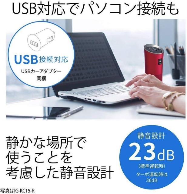 シャープ プラズマクラスター イオン発生機 車載用 カップ型 高濃度 25000 消臭 ブラック IG-KC15-BB < 自動車/バイク シャープ プラズマクラスター イオン発生機 車載用 カップ型 高濃度 25000 消臭 ブラック IG-KC15-BB < 自動車/バイク