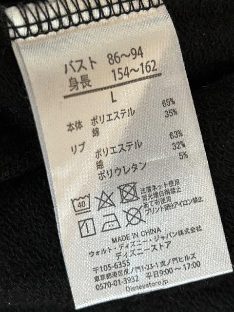 ディズニーストア アリス イン ワンダーランド < 女性ファッション ディズニーストア アリス イン ワンダーランド < 女性ファッションの