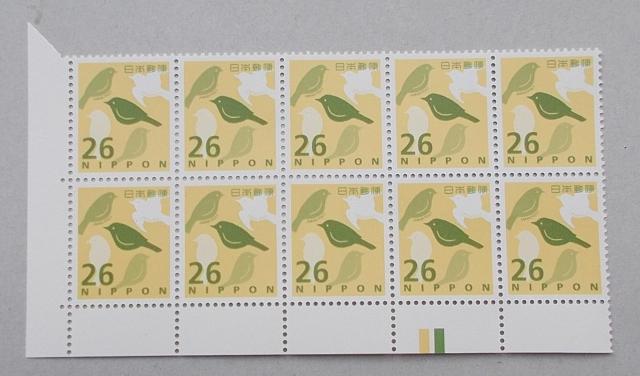 ygpzߘa؎@Vz@QU~@@CMt@POubN   zr[ 