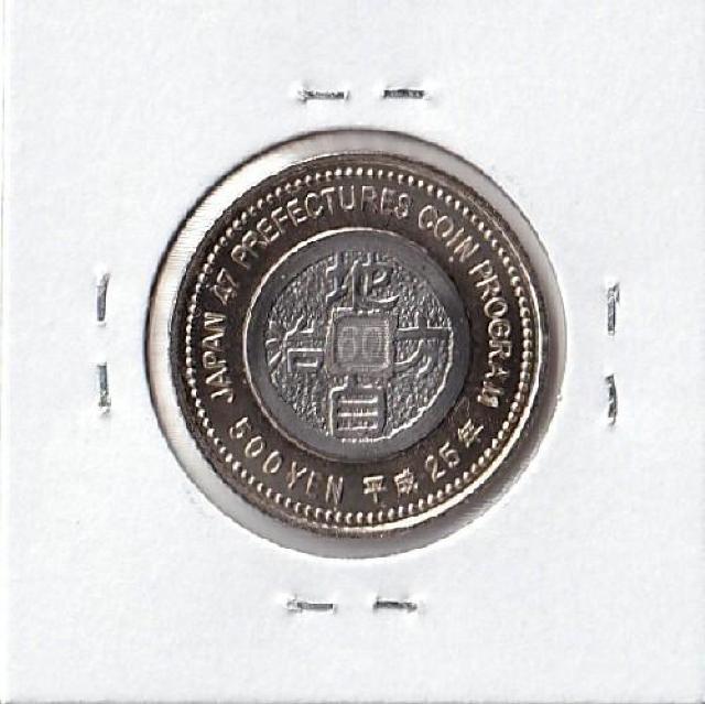 n 500~ R xmRƂԂǂ gp