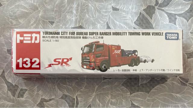 g~J 132 lsh ʍx~ @H   zr[ 