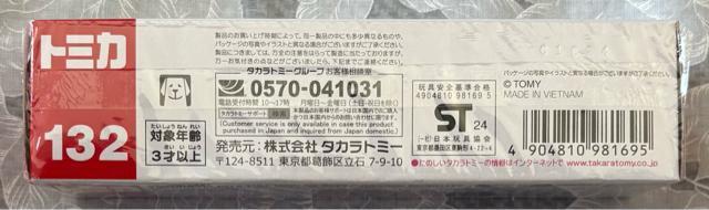 g~J 132 lsh ʍx~ @H  zr[ 