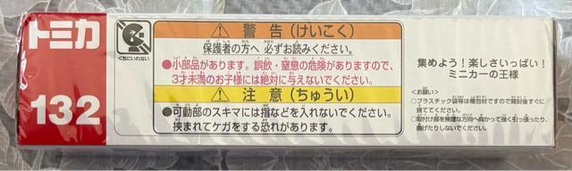 g~J 132 lsh ʍx~ @H  zr[ 