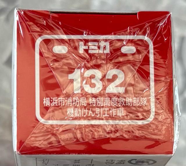 g~J 132 lsh ʍx~ @H  zr[ 