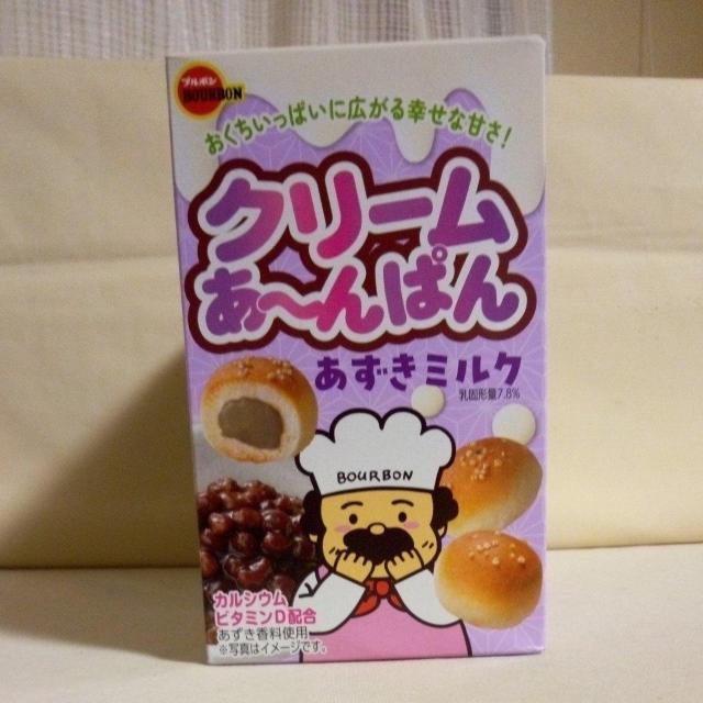 �u���{���N���[�����[��ς�@�������~���N�@6��