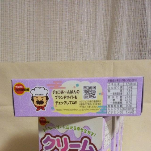 �u���{���N���[�����[��ς�@�������~���N�@6��