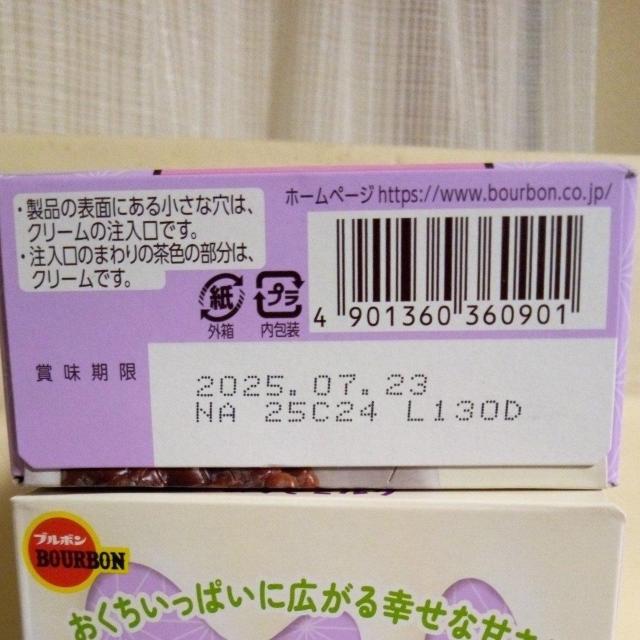 �u���{���N���[�����[��ς�@�������~���N�@6��