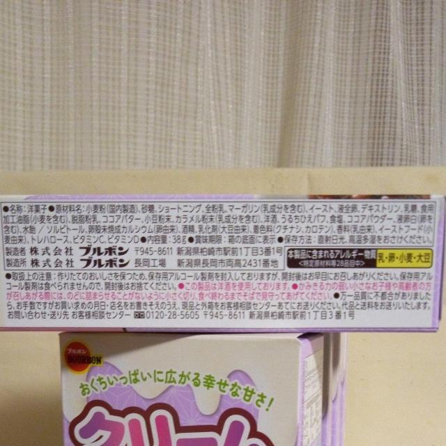 �u���{���N���[�����[��ς�@�������~���N�@6��