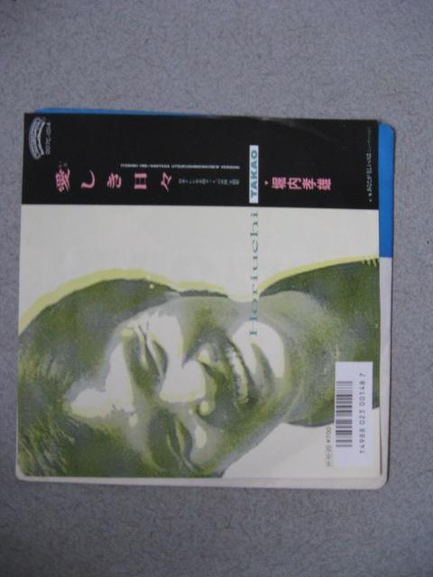 100-18 堀内孝雄 愛しき日々 < CD/DVD/ビデオ  100-18 堀内孝雄 愛しき日々  < CD/DVD/ビデオの