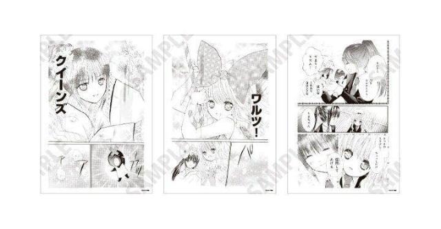 REPLICA GENGA レプリカ原画 3枚セットしゅごキャラ! 公式イラスト < アニメ/コミック/キャラクター  REPLICA GENGA レプリカ原画 3枚セットしゅごキャラ! 公式イラスト  < アニメ/コミック/キャラクターの