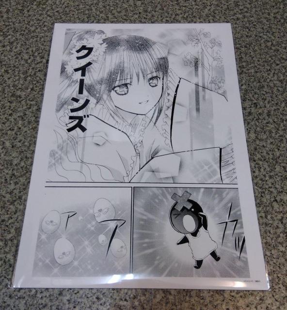 REPLICA GENGA レプリカ原画 3枚セットしゅごキャラ! 公式イラスト < アニメ/コミック/キャラクター  REPLICA GENGA レプリカ原画 3枚セットしゅごキャラ! 公式イラスト < アニメ/コミック/キャラクターの