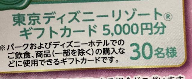 fBYj[][gMtgJ[h/5000~30l5 