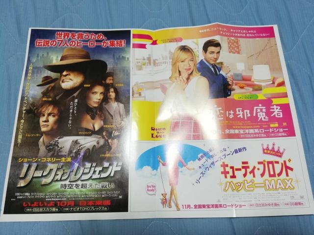 yf|X^[z HERO pY & m3i  zr[ 