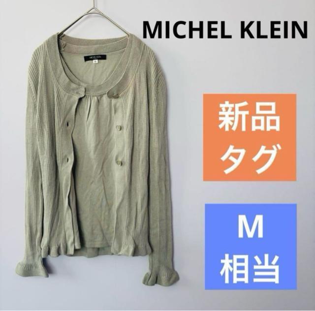 yVi^Otz~bVFNO[ u҂݃J[fBK ATuZbg   jbg 38 M   uh 