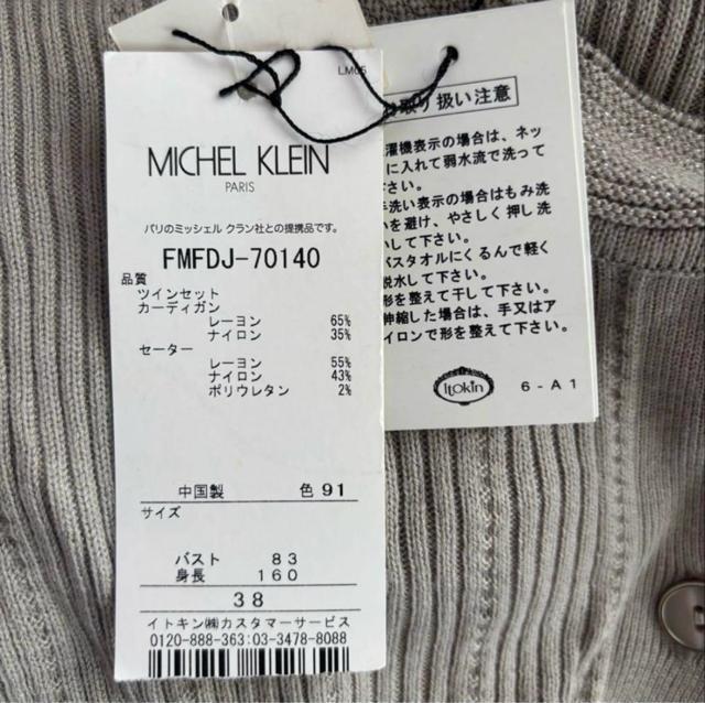 yVi^Otz~bVFNO[ u҂݃J[fBK ATuZbg   jbg 38 M  uh 