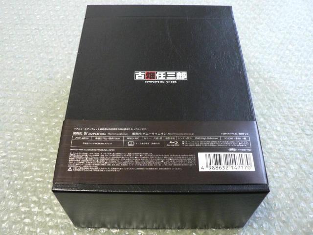 古畑任三郎/COMPLETE Blu-ray BOX【ブルーレイ:21枚組】田村正和/SMAP/木村拓哉/明石家さんま/イチロー < CD/DVD/ビデオ  古畑任三郎/COMPLETE Blu-ray BOX【ブルーレイ:21枚組】田村正和/SMAP/木村拓哉/明石家さんま/イチロー < CD/DVD/ビデオの