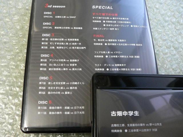 古畑任三郎/COMPLETE Blu-ray BOX【ブルーレイ:21枚組】田村正和/SMAP/木村拓哉/明石家さんま/イチロー < CD/DVD/ビデオ  古畑任三郎/COMPLETE Blu-ray BOX【ブルーレイ:21枚組】田村正和/SMAP/木村拓哉/明石家さんま/イチロー < CD/DVD/ビデオの