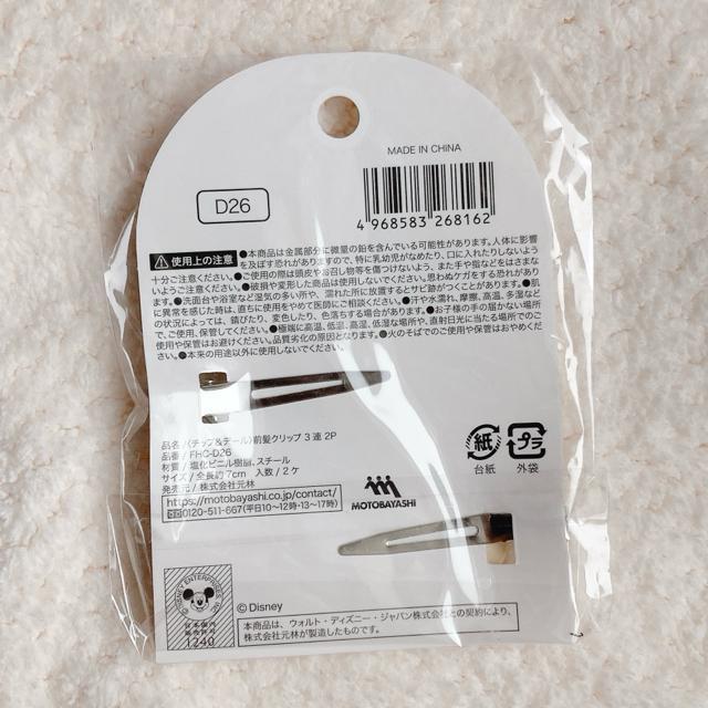 Vi fBYj[ `bvƃf[ NX wANbv ONbv N2m  ANZT[/v 