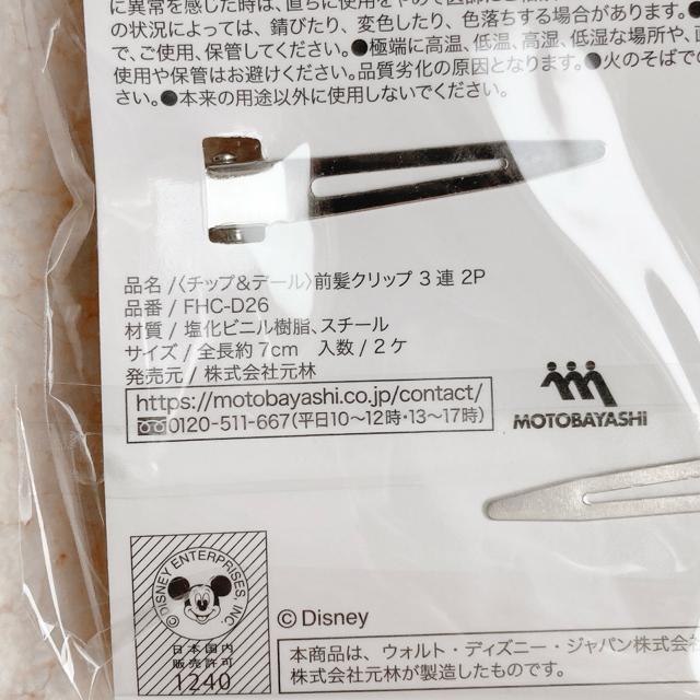 Vi fBYj[ `bvƃf[ NX wANbv ONbv N2m  ANZT[/v 