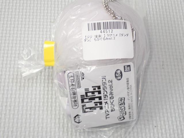 ダンダダン ちびぐるみ vol.2 ジジ 変身 12cm タグ付★新品未使用 < アニメ/コミック/キャラクター ダンダダン ちびぐるみ vol.2 ジジ 変身 12cm タグ付★新品未使用 < アニメ/コミック/キャラクターの