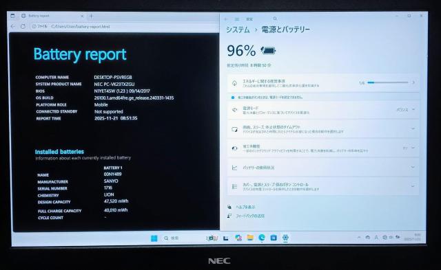 Windows11 m[gp\R Nec VersaPro Corei5 16GB SSD512GB Office  PC{/Ӌ@ 