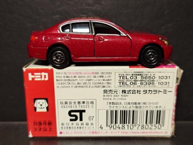 SO񓌋[^[V[QOOVJËLOg~JPO YXJCC  zr[ 