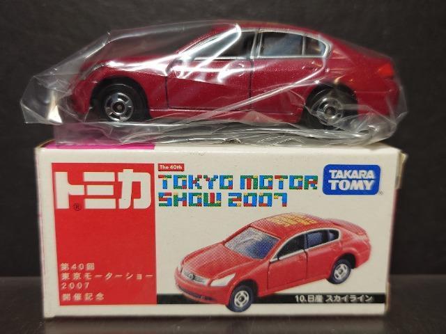 SO񓌋[^[V[QOOVJËLOg~JPO YXJCC  zr[ 