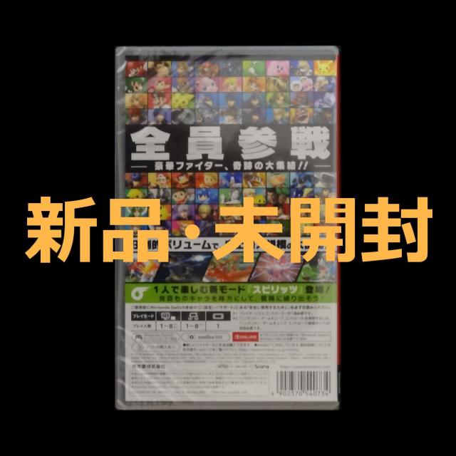 Vi J 嗐X}bVuU[Y SPECIAL jeh[ XCb` \tg Nintendo Switch \tg  Q[{/\tg 