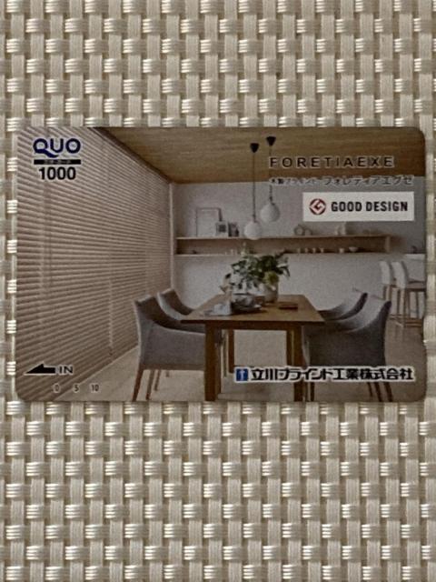 クオカード 1000円分 1枚 新品未使用 広告柄 企業柄 QUOカード ミニレター85円発送可 < チケット/金券 クオカード 1000円分 1枚 新品未使用 広告柄 企業柄 QUOカード ミニレター85円発送可 < チケット/金券の