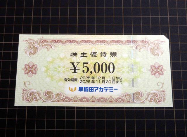 cAJf~[ DҌ 5000~ 2026/11/30   `Pbg/ 