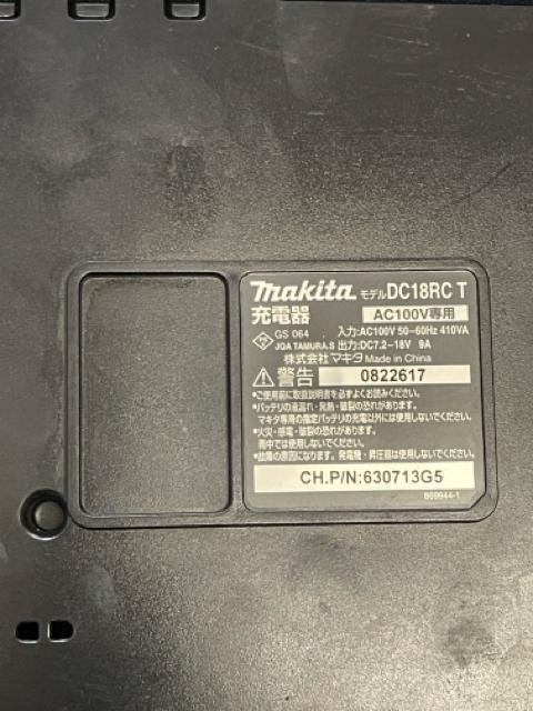 マキタ/makita 急速充電器【DC18RC】 充電器 < ペット/手芸/園芸 マキタ/makita 急速充電器【DC18RC】 充電器 < ペット/手芸/園芸の