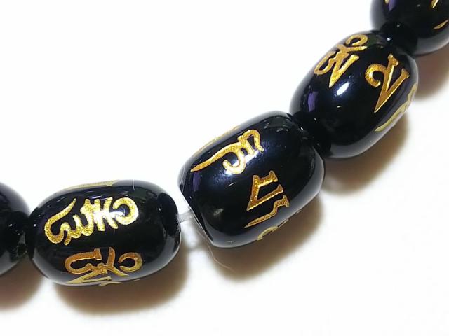 天然石★オニキス 六字真言(金彫り)ライス 半連 < 女性アクセサリー/時計 天然石★オニキス 六字真言(金彫り)ライス 半連 < 女性アクセサリー/時計の