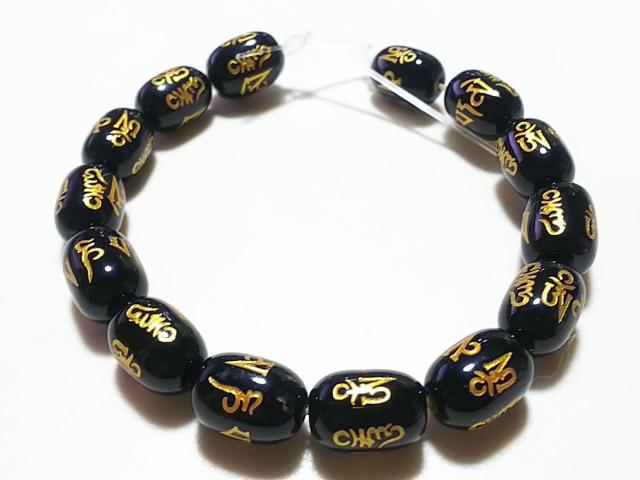 天然石★オニキス 六字真言(金彫り)ライス 半連 < 女性アクセサリー/時計 天然石★オニキス 六字真言(金彫り)ライス 半連 < 女性アクセサリー/時計の