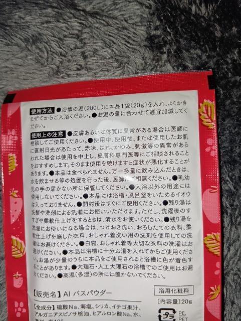 �����܁��C�`�S�����܂��� �� �C���e���A/���C�t�� 