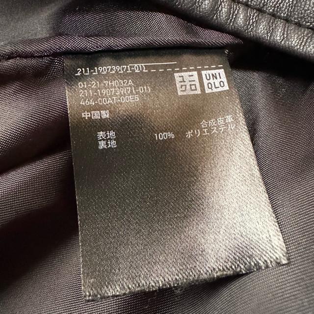 �����i�y���j�N���z���f�B�[�X �t�F�C�N���U�[ ���C�_�[�X�W���P�b�g XL �� �����t�@�b�V������ 