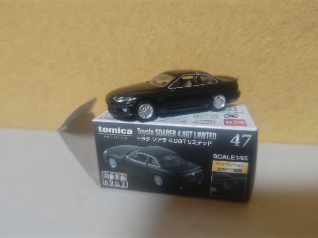 トミカプレミアム トヨタ ソアラ メタリックグリーン < ホビー トミカプレミアム トヨタ ソアラ メタリックグリーン < ホビーの