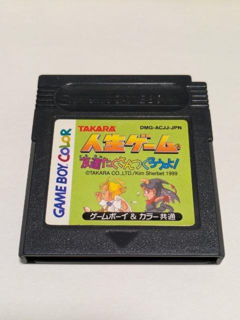 GBC 人生ゲーム < ゲーム本体/ソフト GBC 人生ゲーム < ゲーム本体/ソフトの