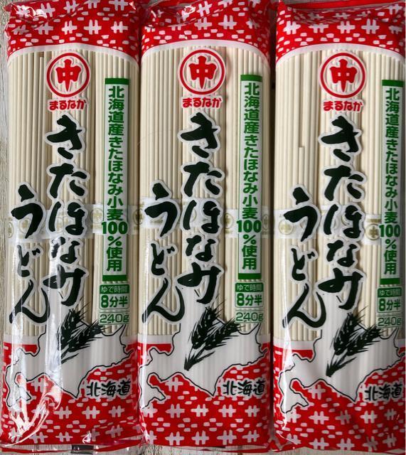 �k�C���Y �}���i�J �����قȂ� ���ǂ� 3�܃Z�b�g  �� �O����/�h�����N�� 