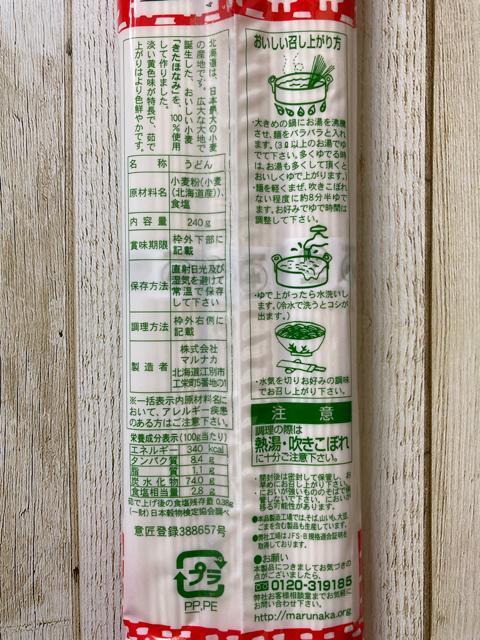 �k�C���Y �}���i�J �����قȂ� ���ǂ� 3�܃Z�b�g �� �O����/�h�����N�� 