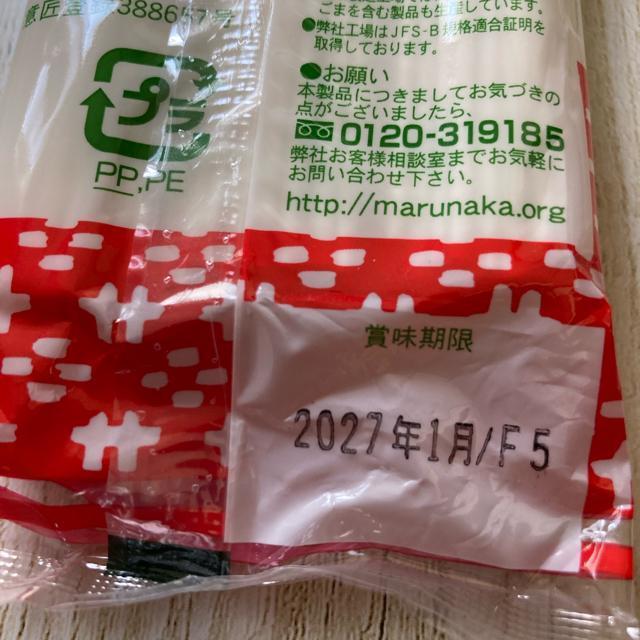 �k�C���Y �}���i�J �����قȂ� ���ǂ� 3�܃Z�b�g �� �O����/�h�����N�� 