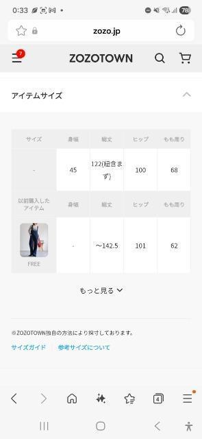 ANGIE�I�[�o�[�I�[�� �� �����t�@�b�V������ 