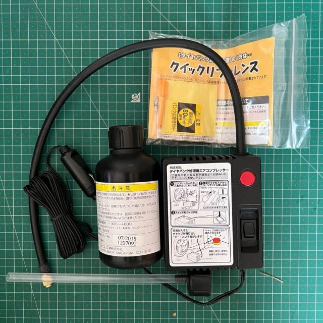 �����ԗp �^�C���p���N���}�C���L�b�g �G�A�R���v���b�T�[���V�[�����g�t�Z�b�g �� ������/�o�C�N