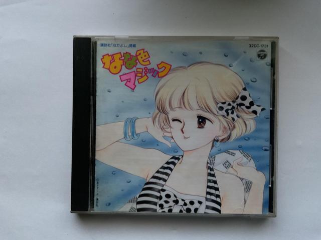 �ȂȐF�}�W�b�N ��������[ �I���W�i���A���o�� CD 32CC-1731 �u�k�� �Ȃ��悵�f��  �� CD/DVD/�r�f�I�� 