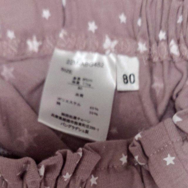 未使用 ピンクの星柄ショートパンツ サイズ80 送料無料 < キッズ/ベビー 未使用 ピンクの星柄ショートパンツ サイズ80 送料無料 < キッズ/ベビーの