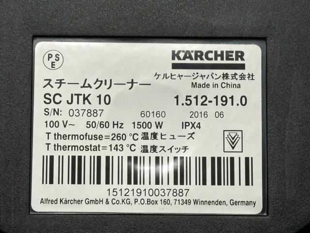 �P���q���[�@�X�`�[���N���[�i�[�@SC JTK10 ����Ǖi�@4124-05-1 �� �Ɠd/AV�� 