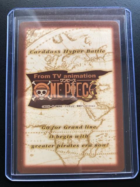 2001バンダイワンピースCARDDASS HYPER BATLLEカ−ド/S-100・ミス・オ−ルサンデ−謎の最高司令官(ホロ) < アニメ/コミック/キャラクター 2001バンダイワンピースCARDDASS HYPER BATLLEカ−ド/S-100・ミス・オ−ルサンデ−謎の最高司令官(ホロ) < アニメ/コミック/キャラクターの