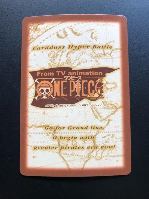 2001バンダイワンピースCARDDASS HYPER BATLLEカ−ド/S-100・ミス・オ−ルサンデ−謎の最高司令官(ホロ) < アニメ/コミック/キャラクター 2001バンダイワンピースCARDDASS HYPER BATLLEカ−ド/S-100・ミス・オ−ルサンデ−謎の最高司令官(ホロ) < アニメ/コミック/キャラクターの