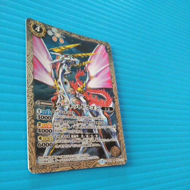 �������������z�@�K�[�l�b�g�h���S���@23 �� �g���[�f�B���O�J�[�h�� 